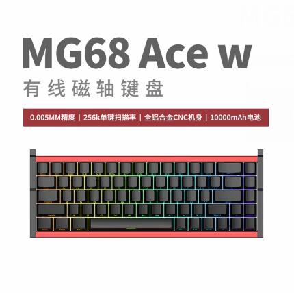 Custom New IROK MG68 PLUS ACE  - Tablet Accessories Uk ulasan dan harga