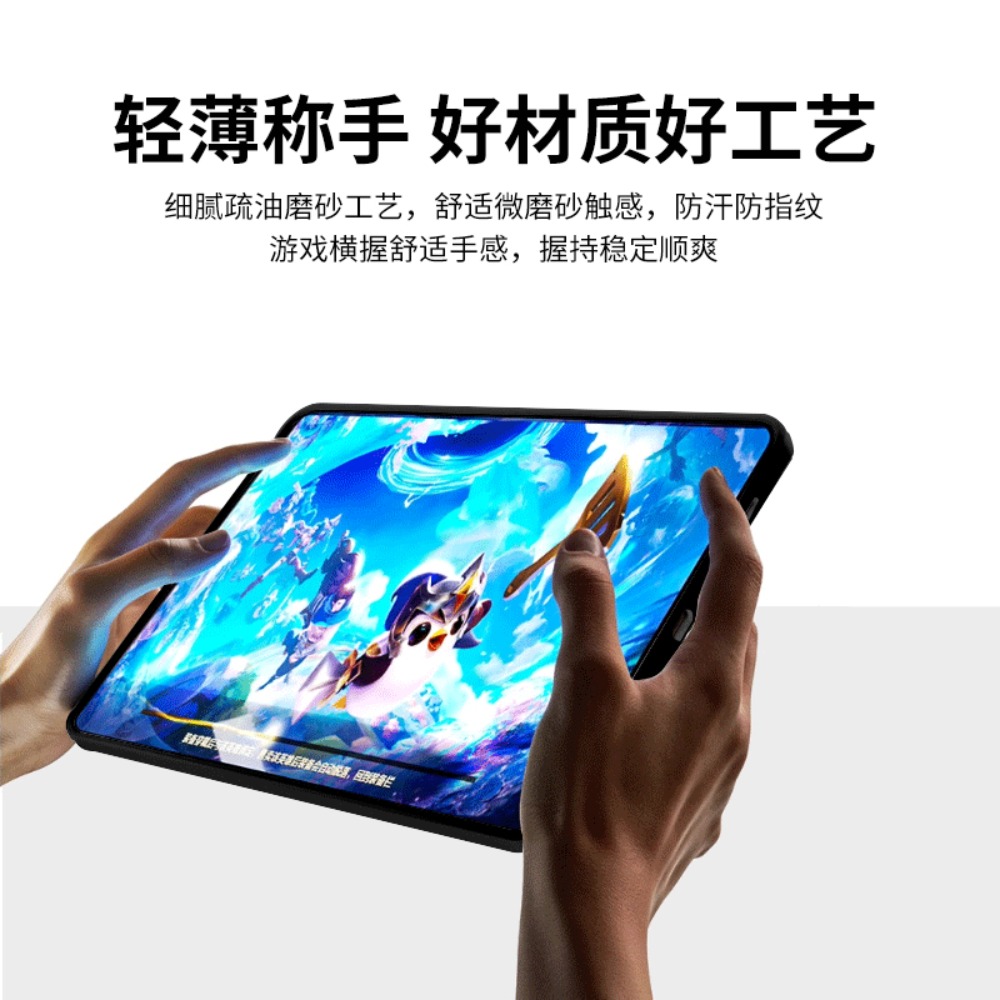 Case For ZTE Nubia RedMagic As - Tablet Accessories For Gaming ulasan dan harga